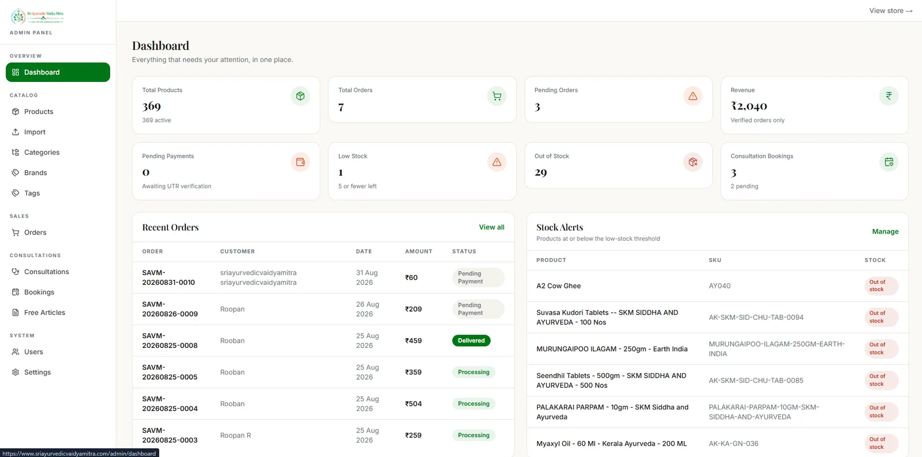 Admin dashboard showing product, order, revenue and booking counters with recent orders and stock alerts