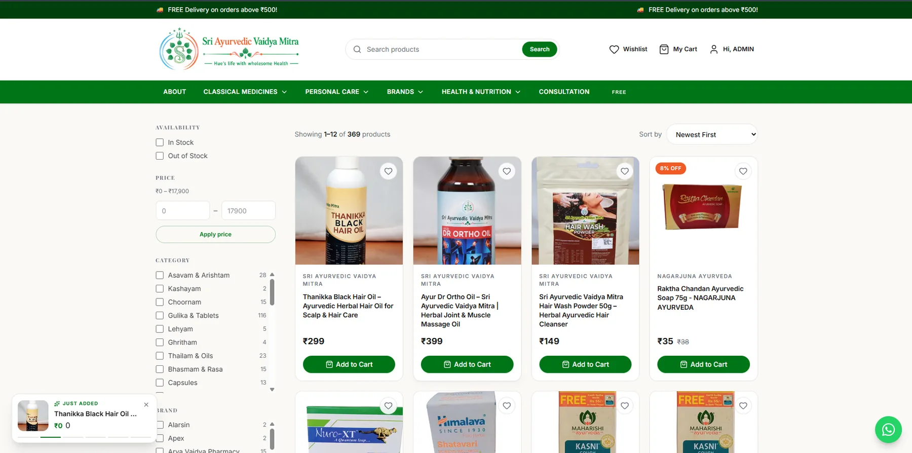 Product detail page with pricing, description and add to cart